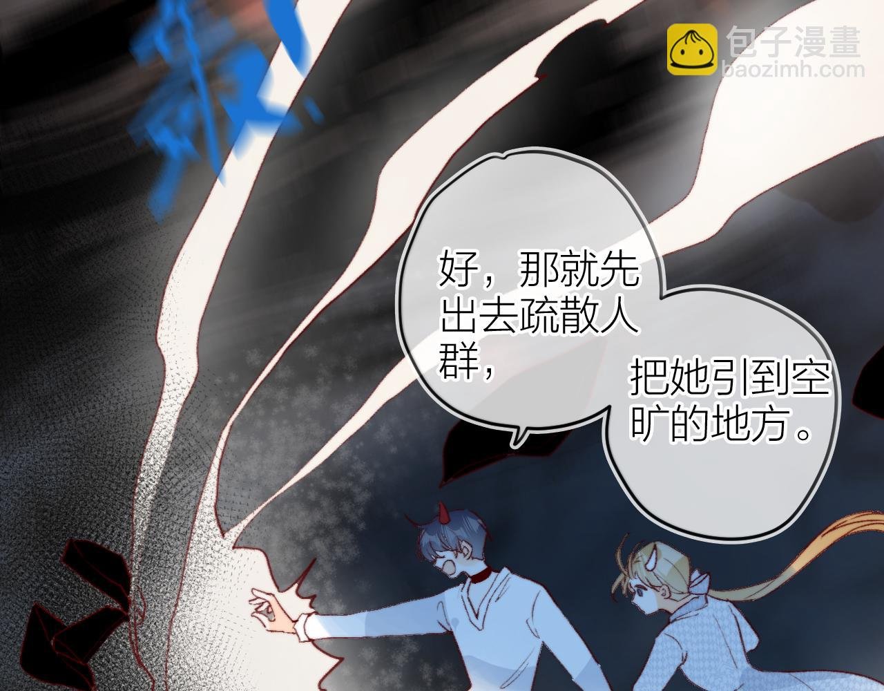 第142话 醒来