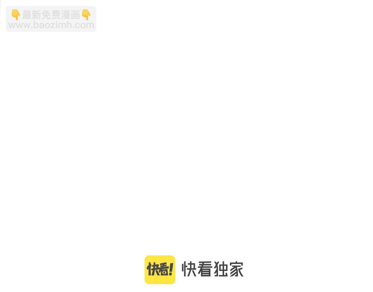 第143话 大结局（上）