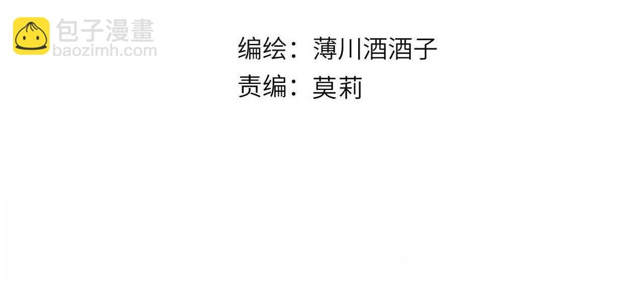 第143话 大结局（上）
