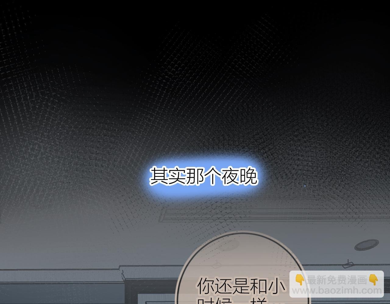 第143话 大结局（上）