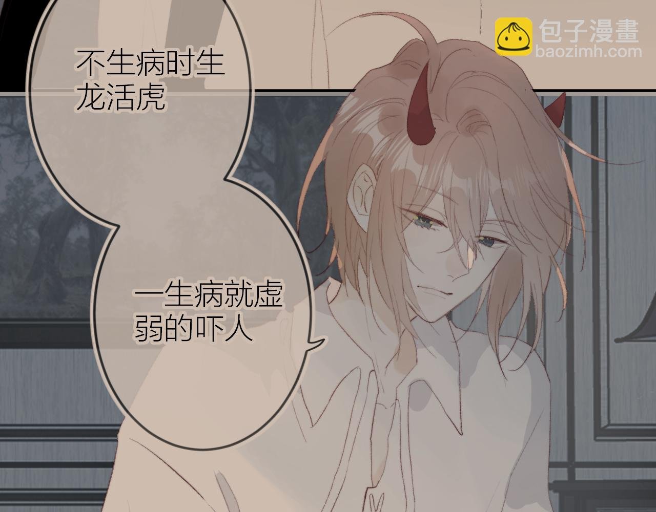 第143话 大结局（上）