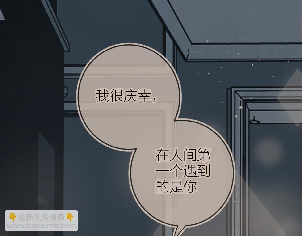 第143话 大结局（上）
