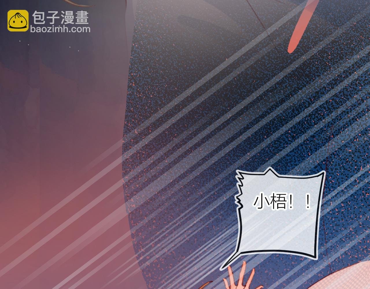 第143话 大结局（上）