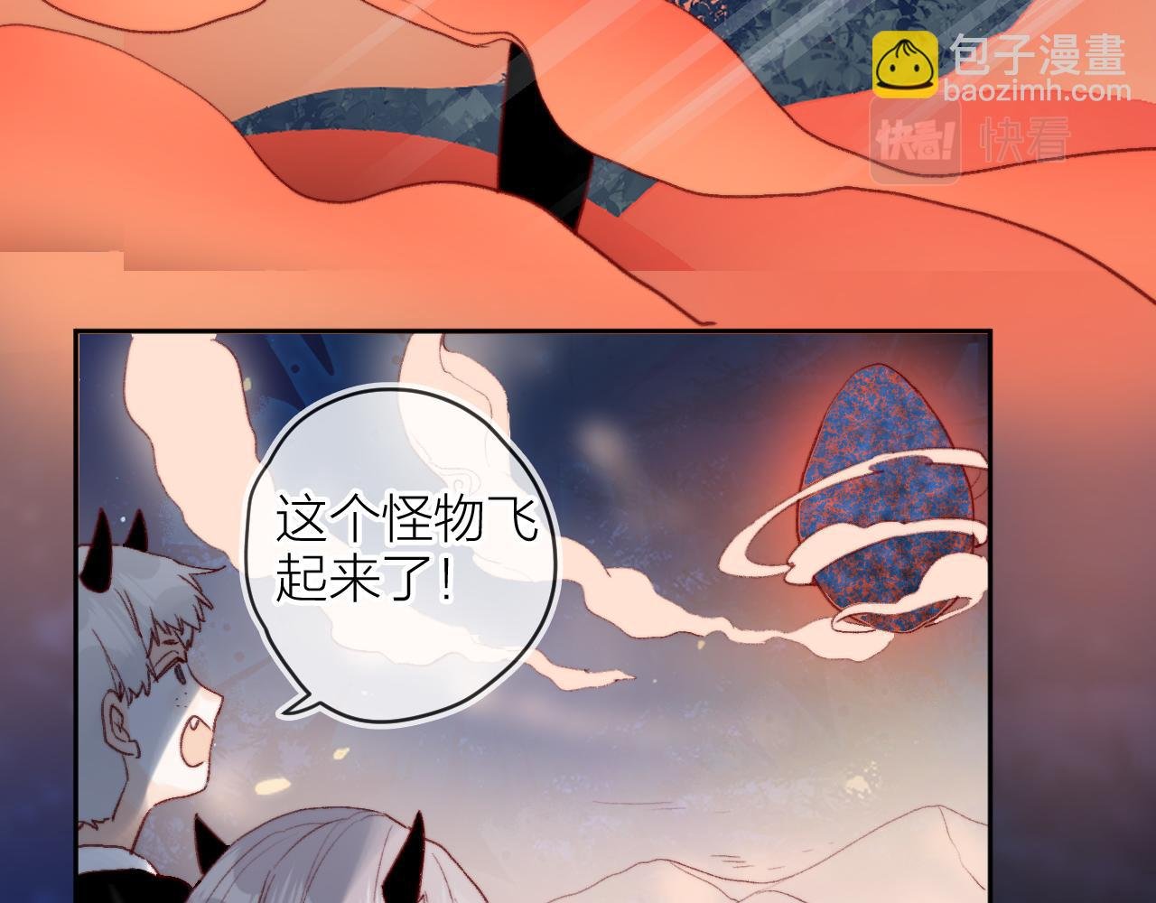 第143话 大结局（上）