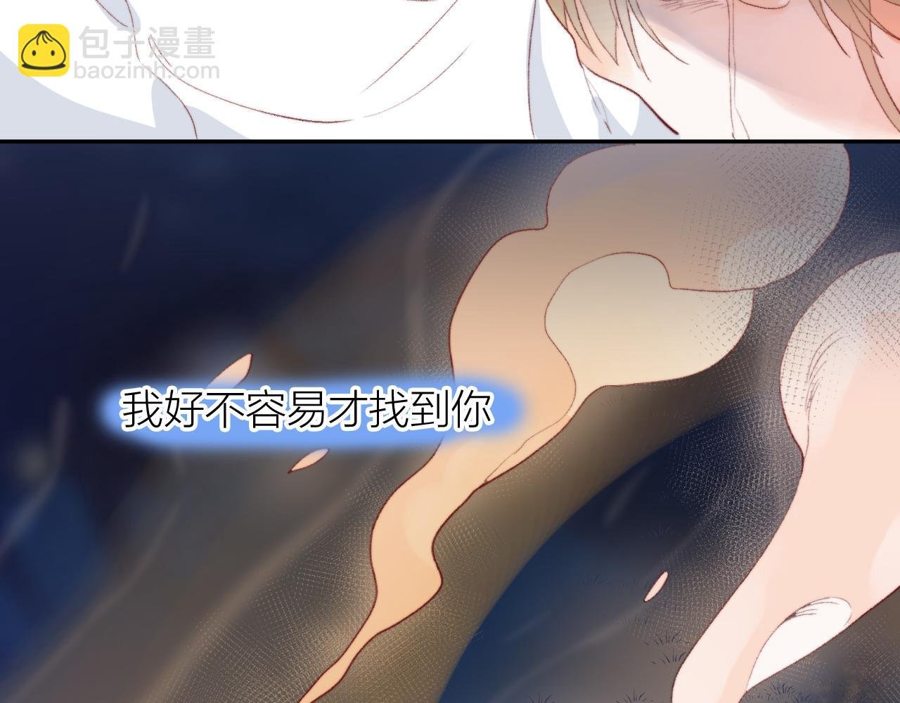 第143话 大结局（上）