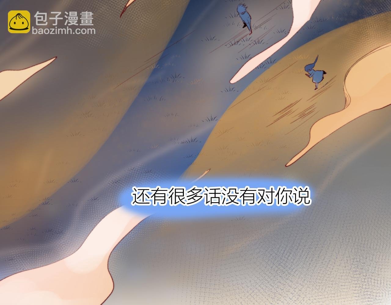 第143话 大结局（上）