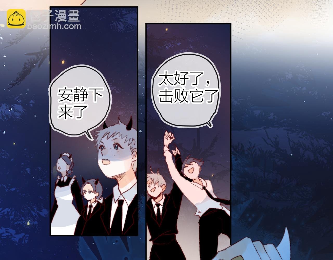 第143话 大结局（上）