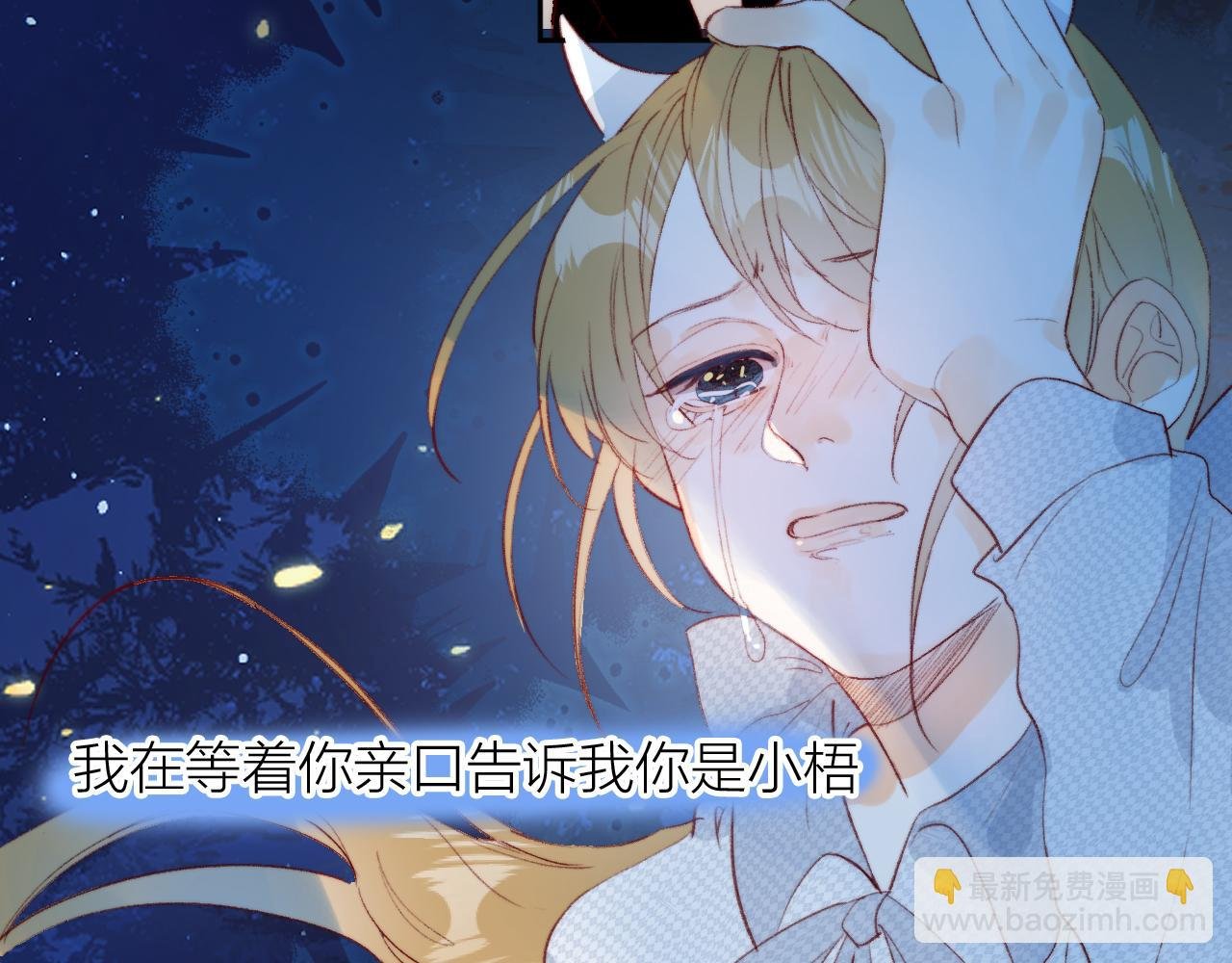 第143话 大结局（上）