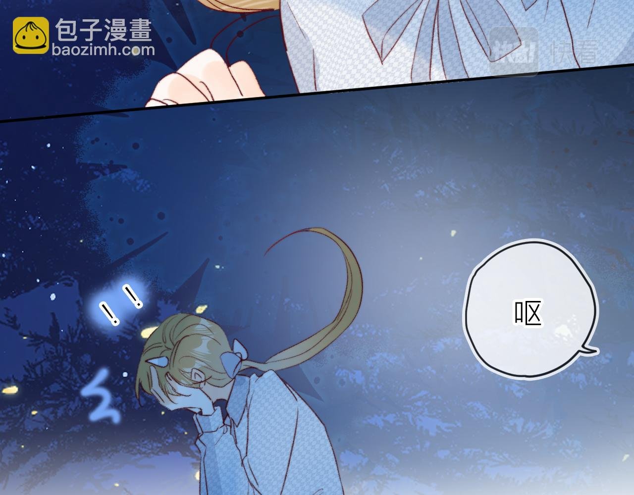 第143话 大结局（上）