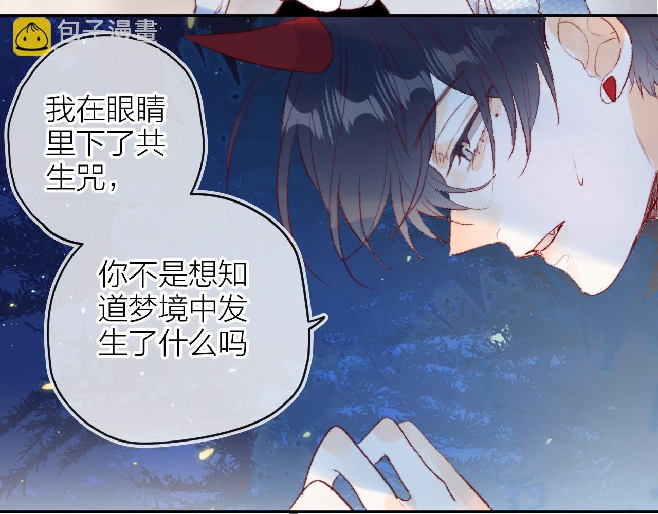 第143话 大结局（上）