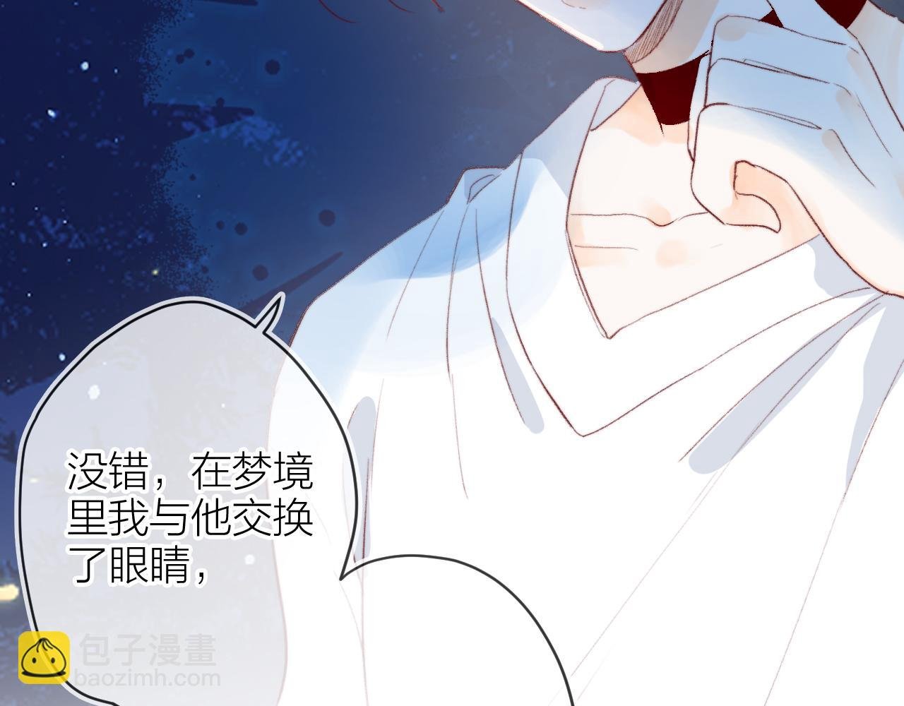 第143话 大结局（上）