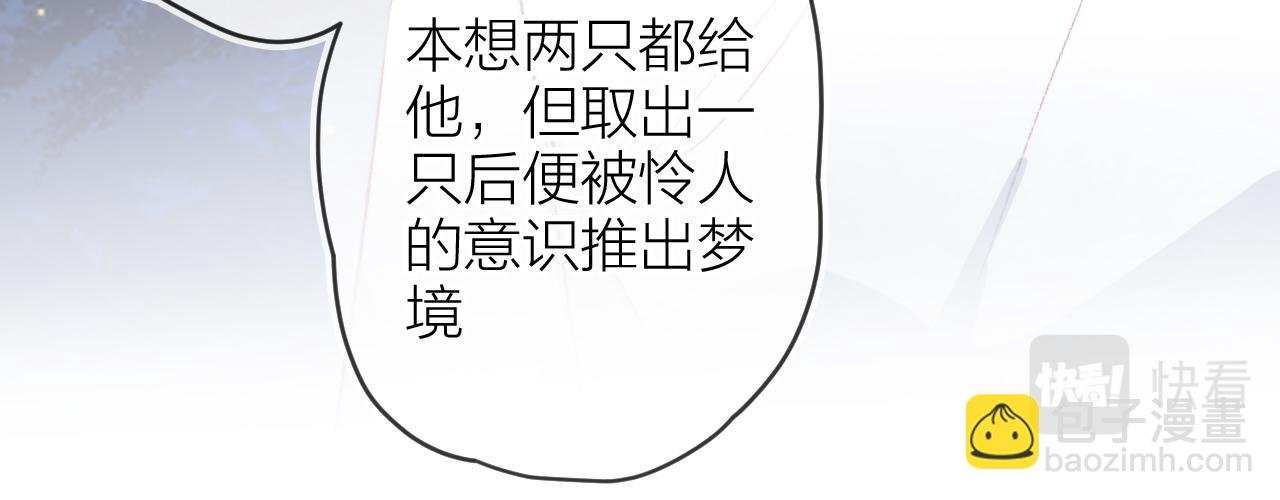 第143话 大结局（上）