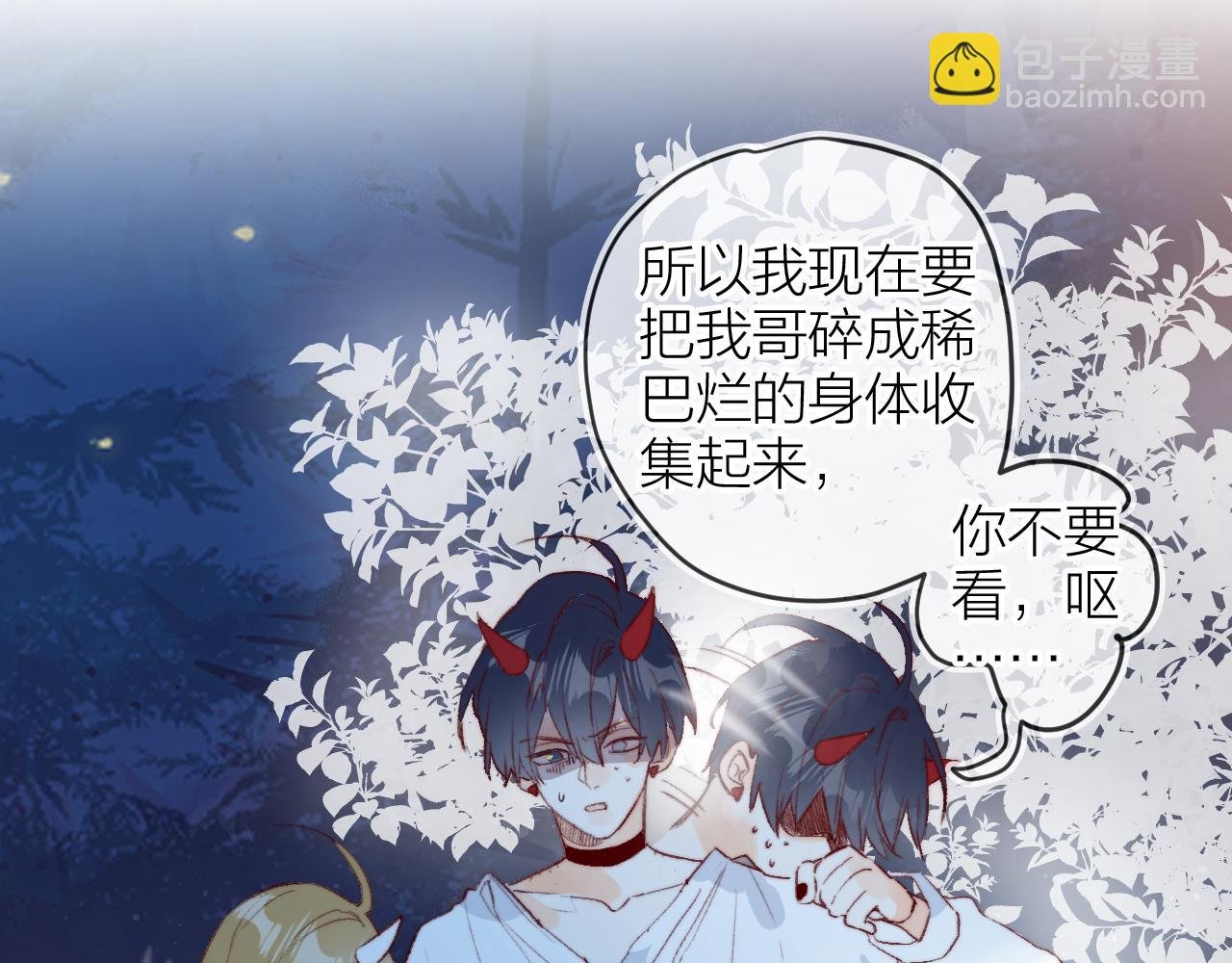 第143话 大结局（上）