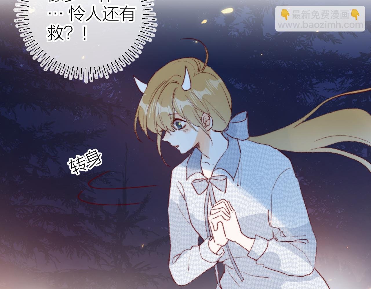 第143话 大结局（上）