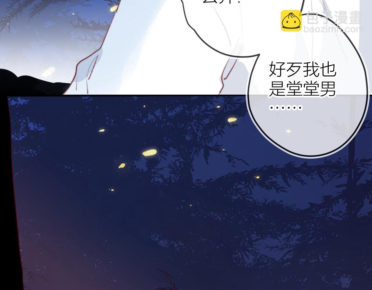 第143话 大结局（上）