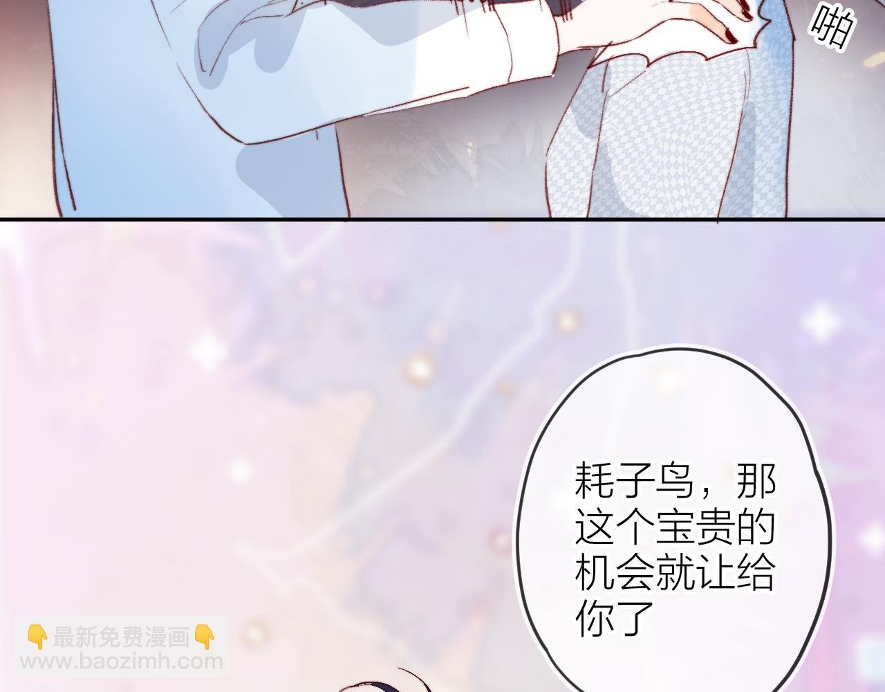 第143话 大结局（上）