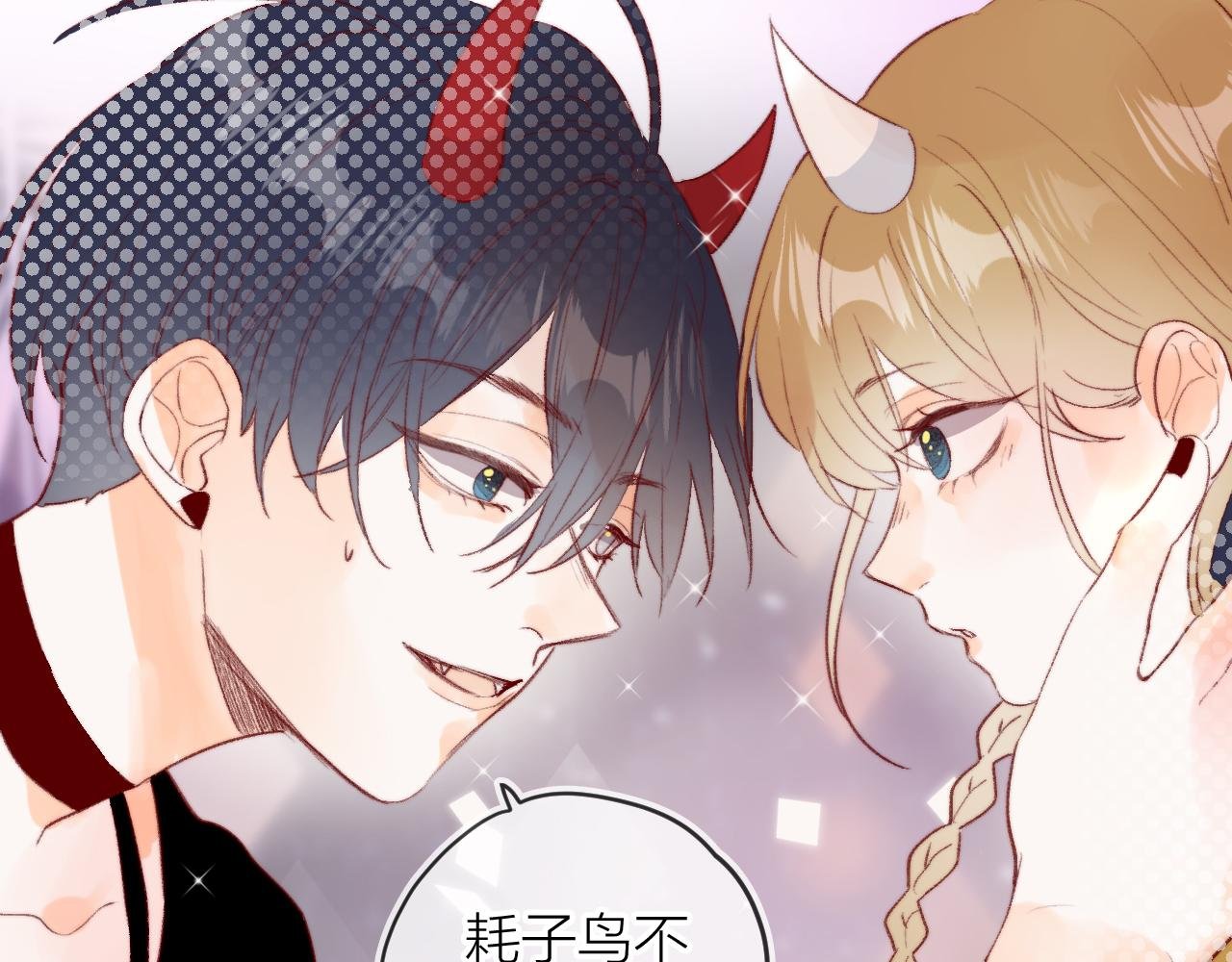 第144话 大结局（下）