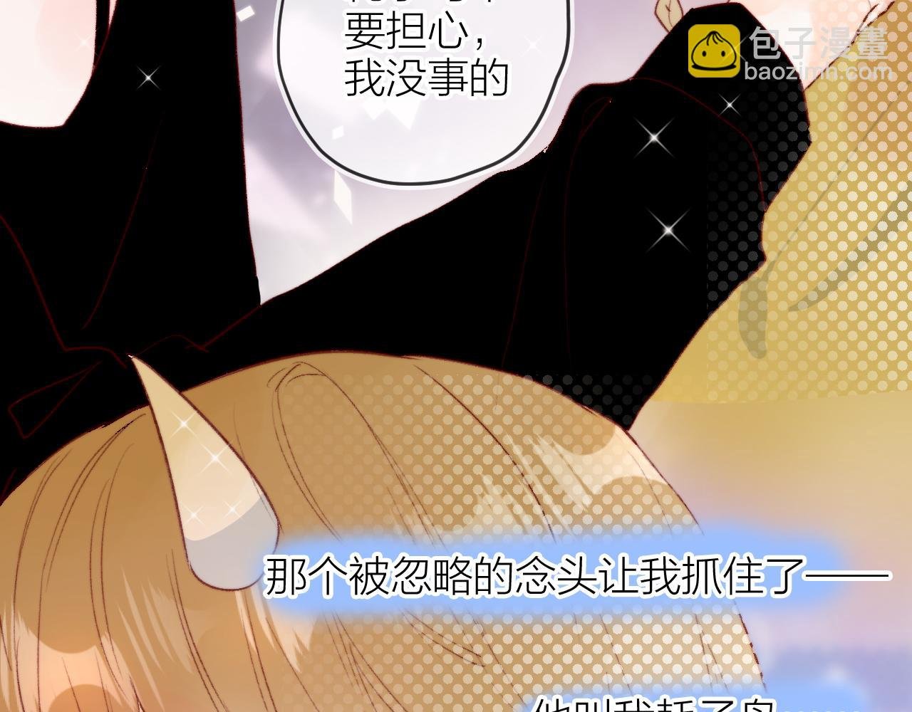 第144话 大结局（下）