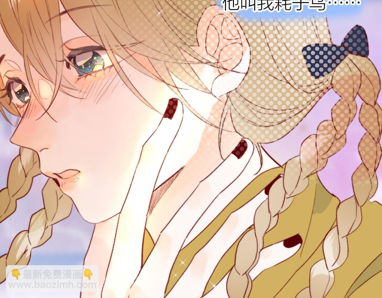 第144话 大结局（下）