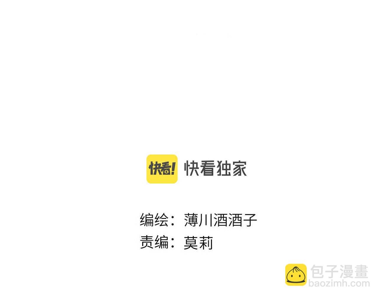 第144话 大结局（下）