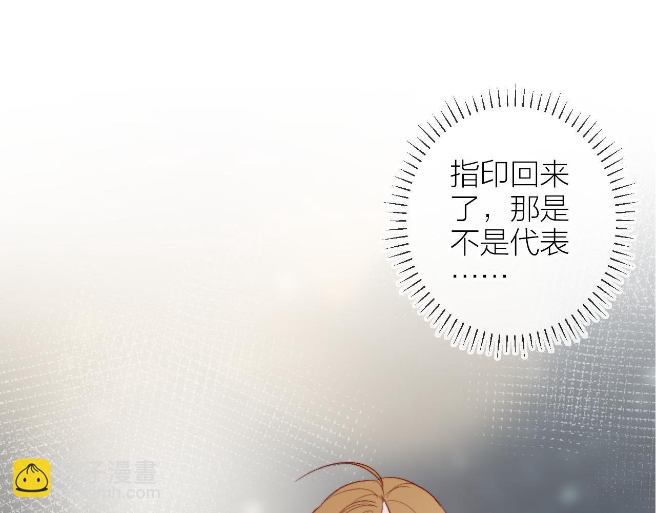 第144话 大结局（下）