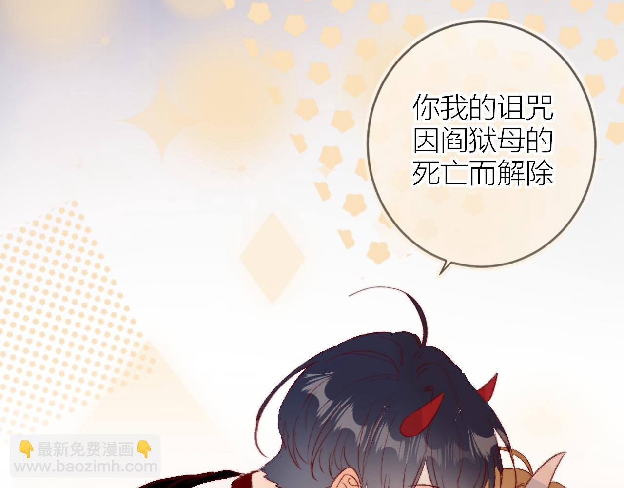 第144话 大结局（下）