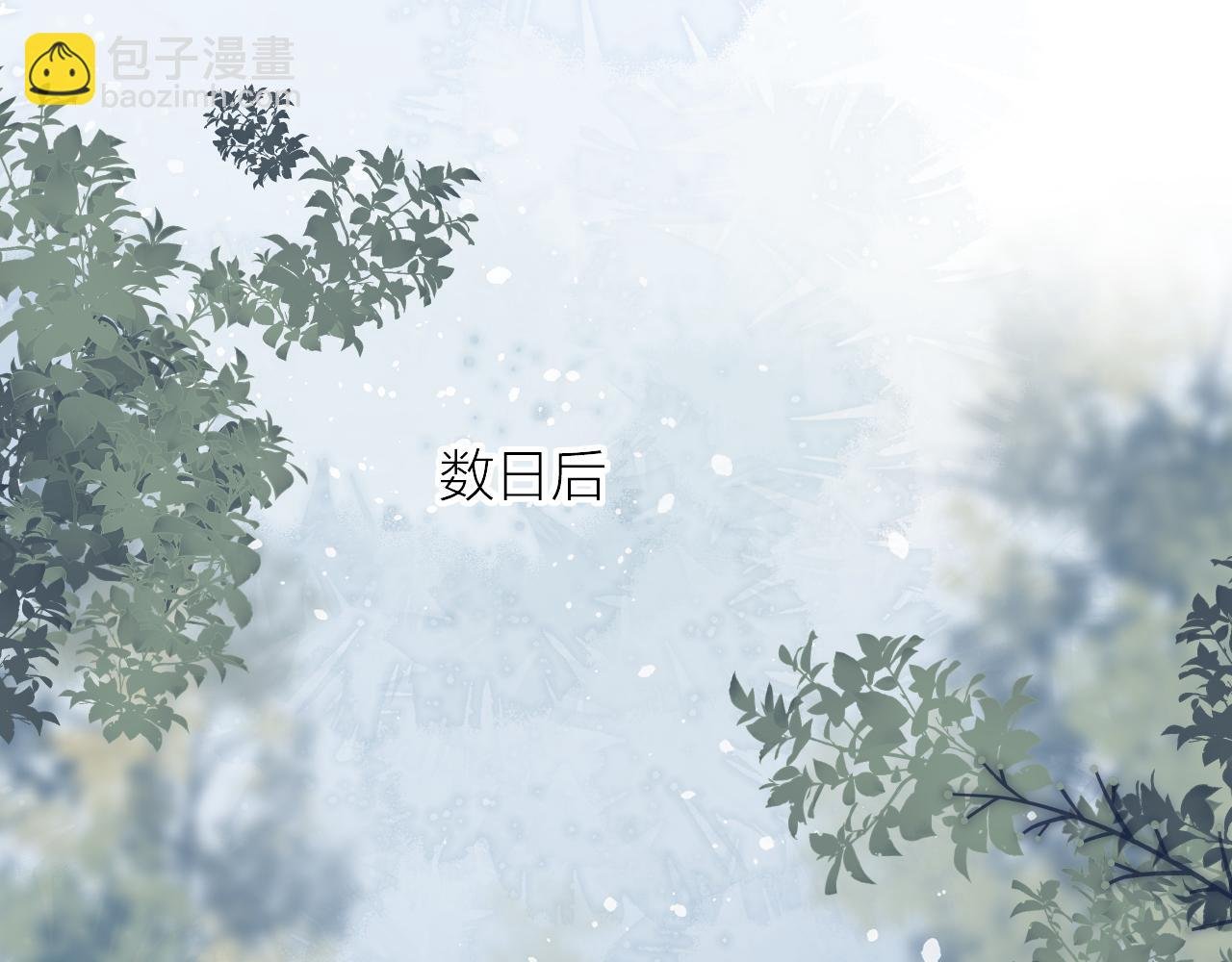 第144话 大结局（下）