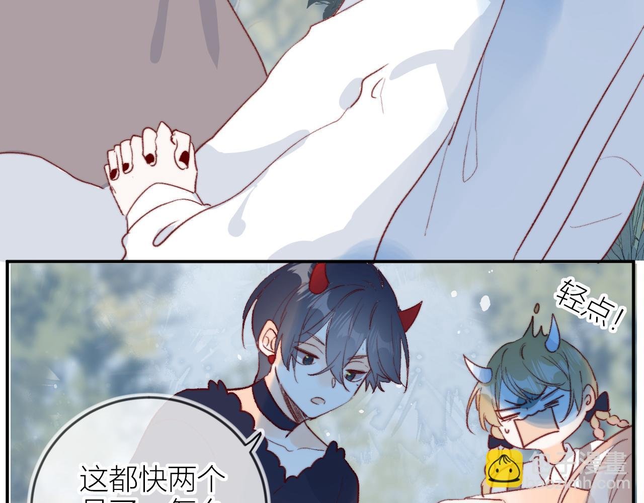 第144话 大结局（下）