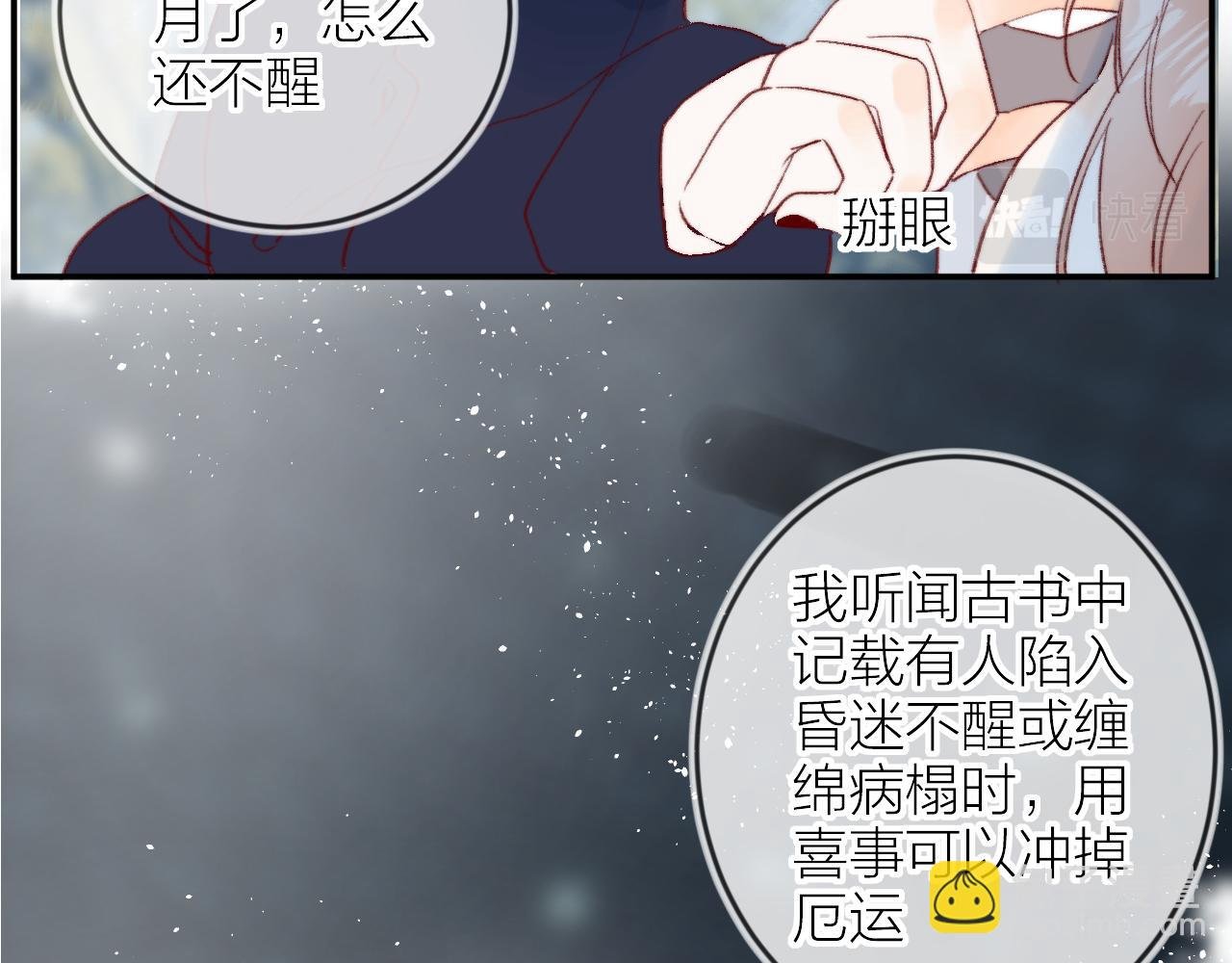 第144话 大结局（下）