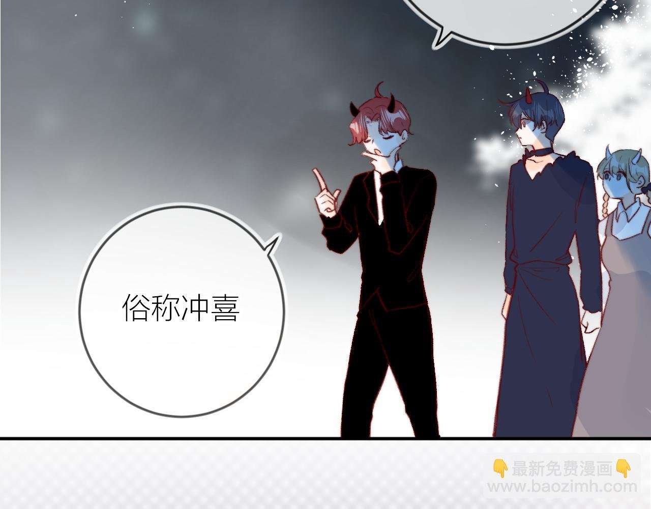第144话 大结局（下）