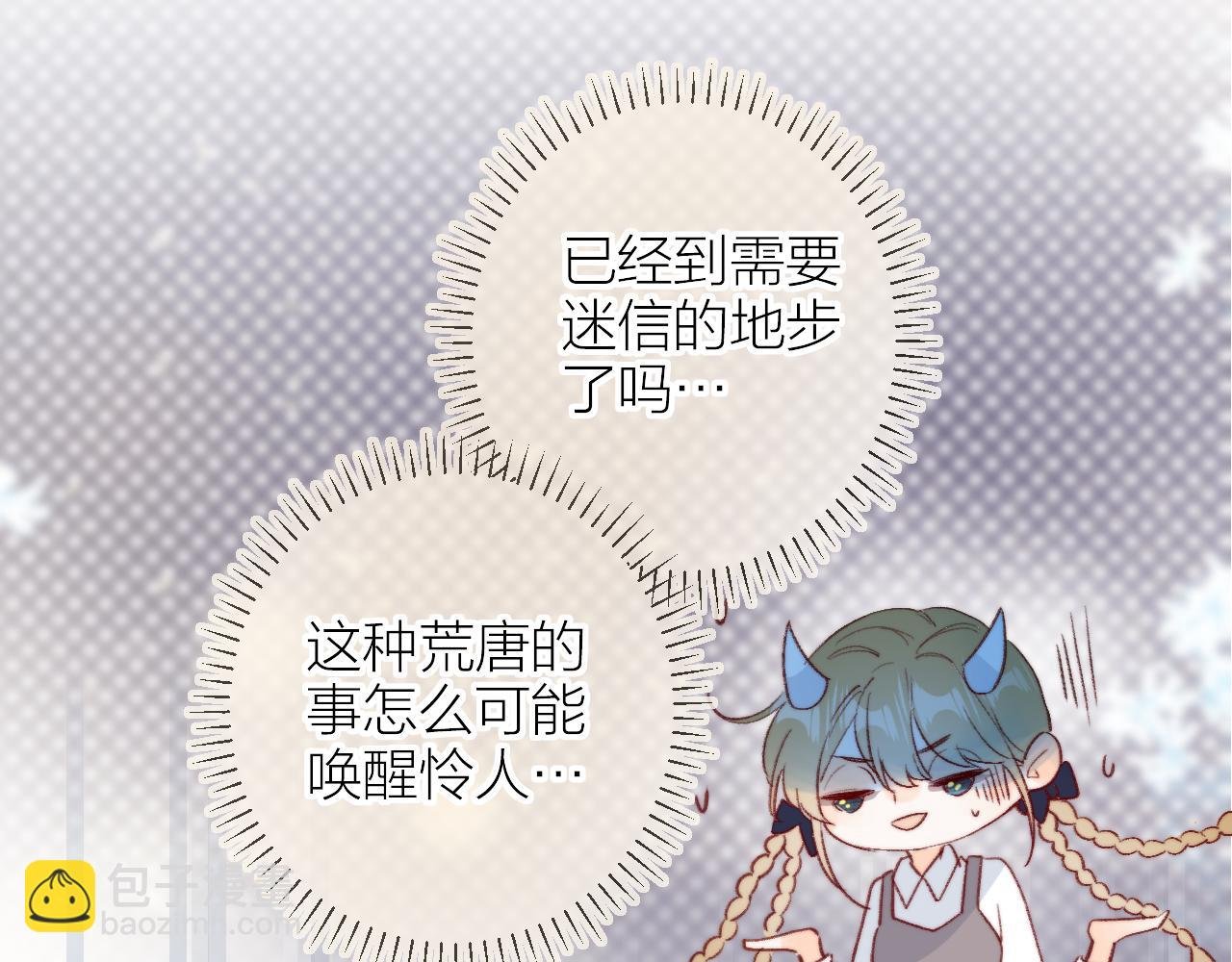 第144话 大结局（下）