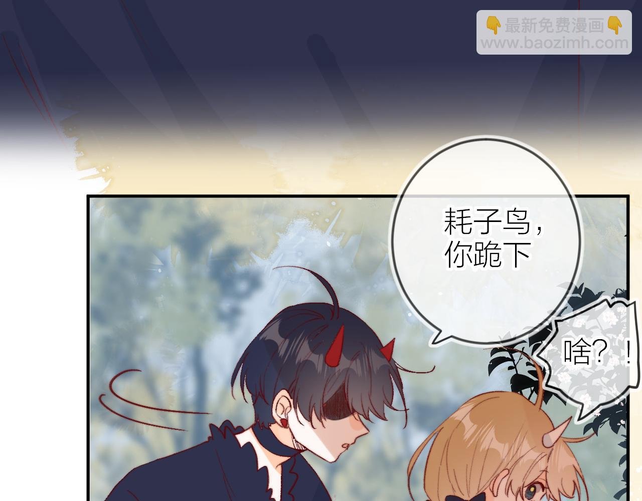 第144话 大结局（下）