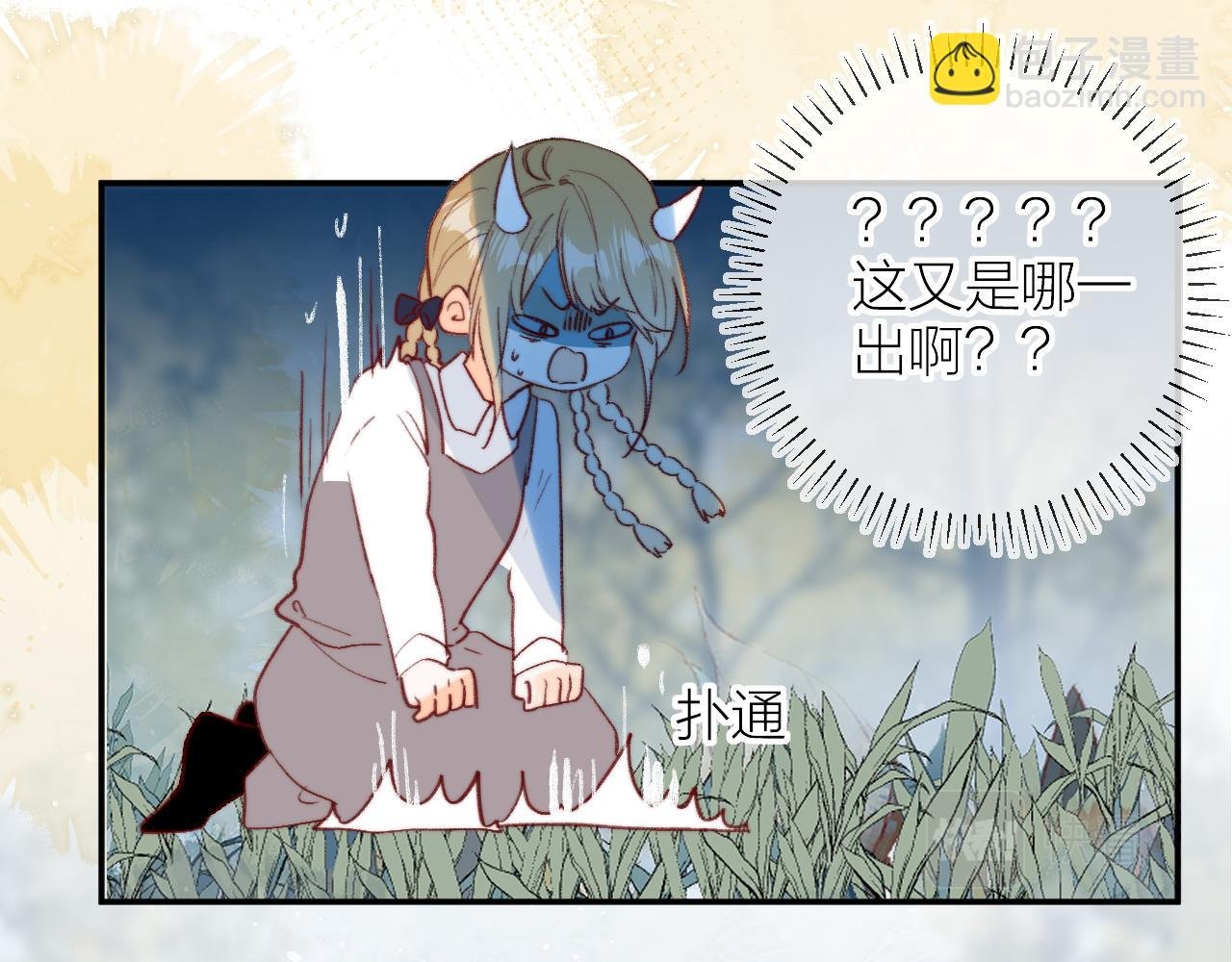 第144话 大结局（下）