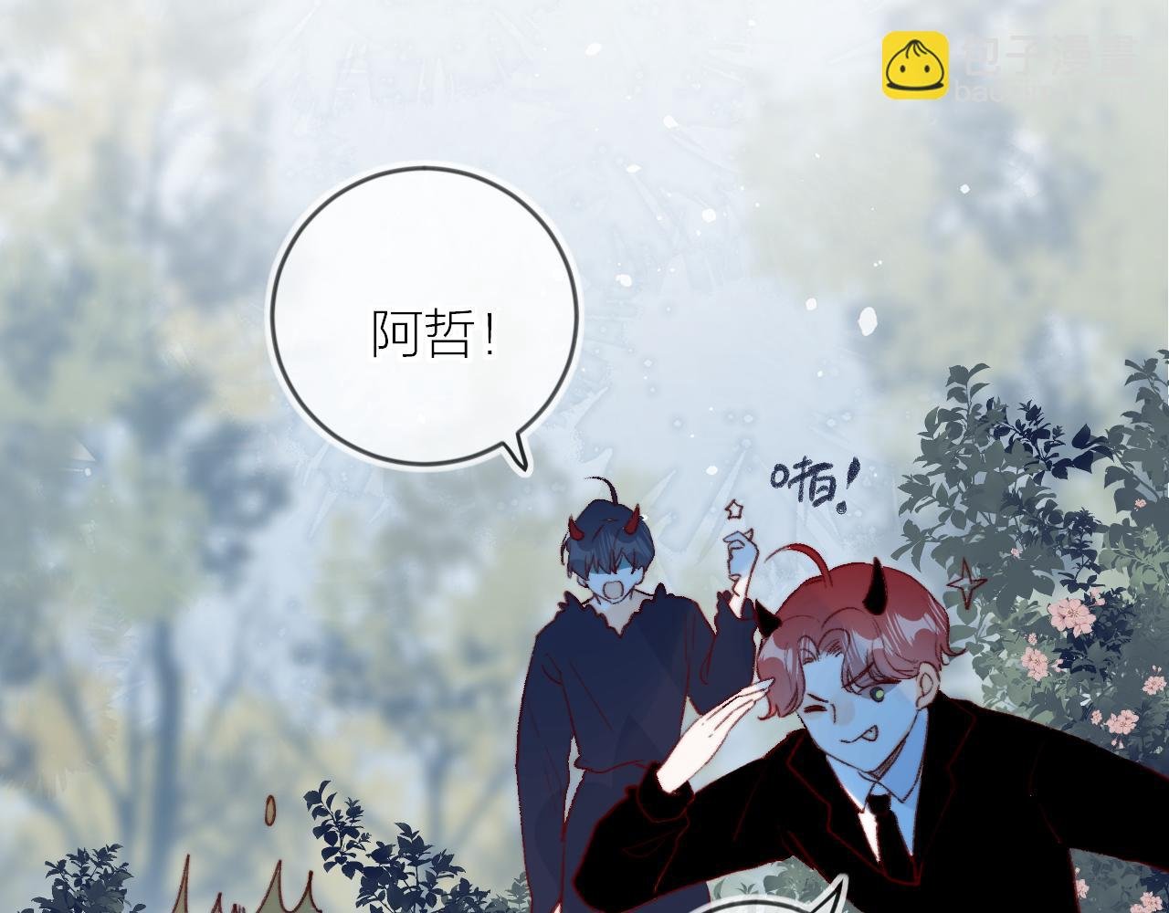 第144话 大结局（下）