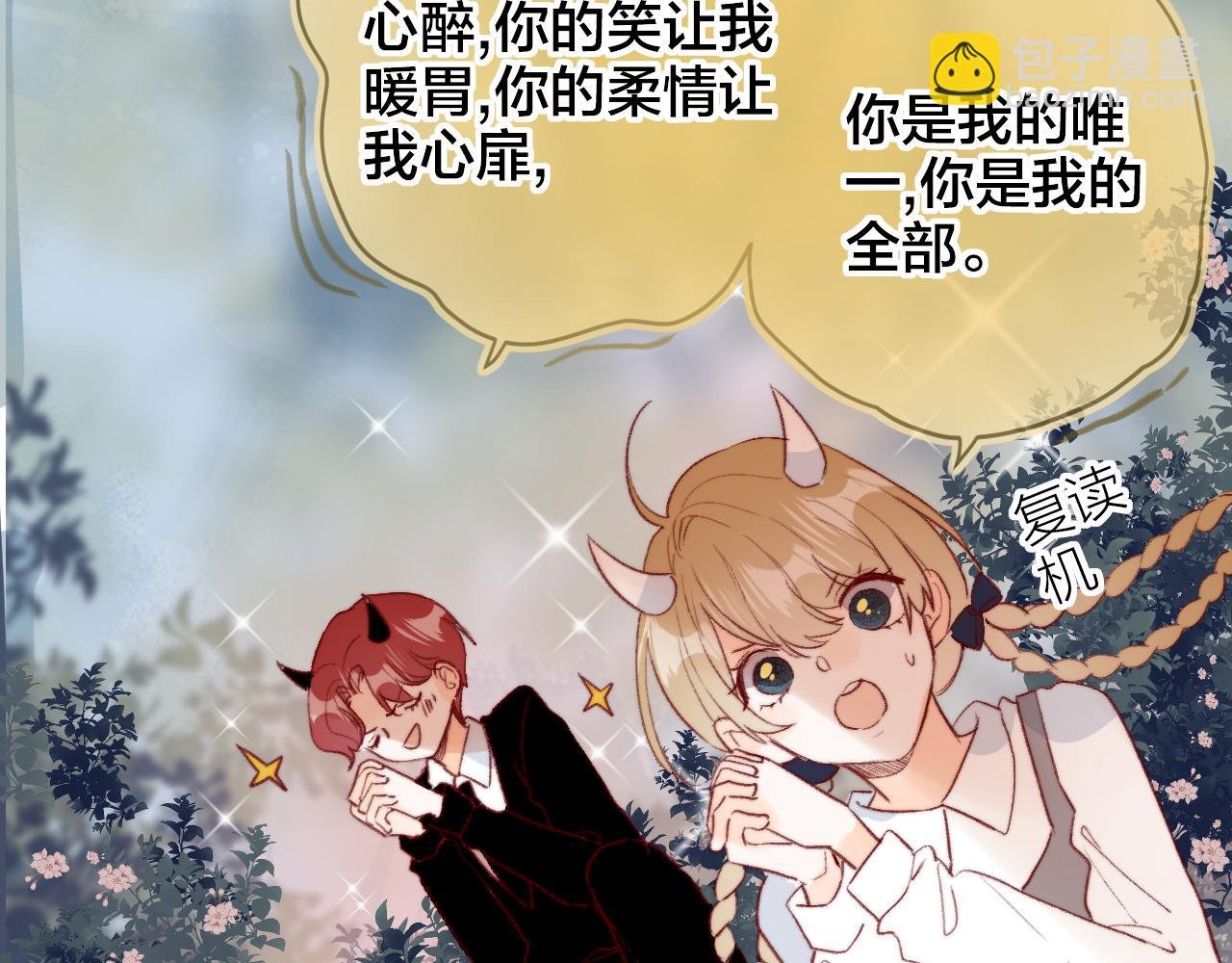 第144话 大结局（下）