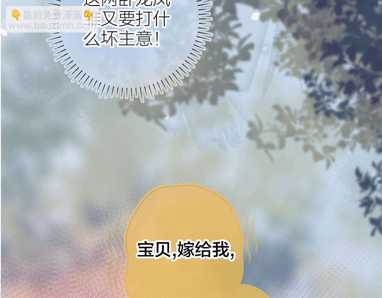 第144话 大结局（下）