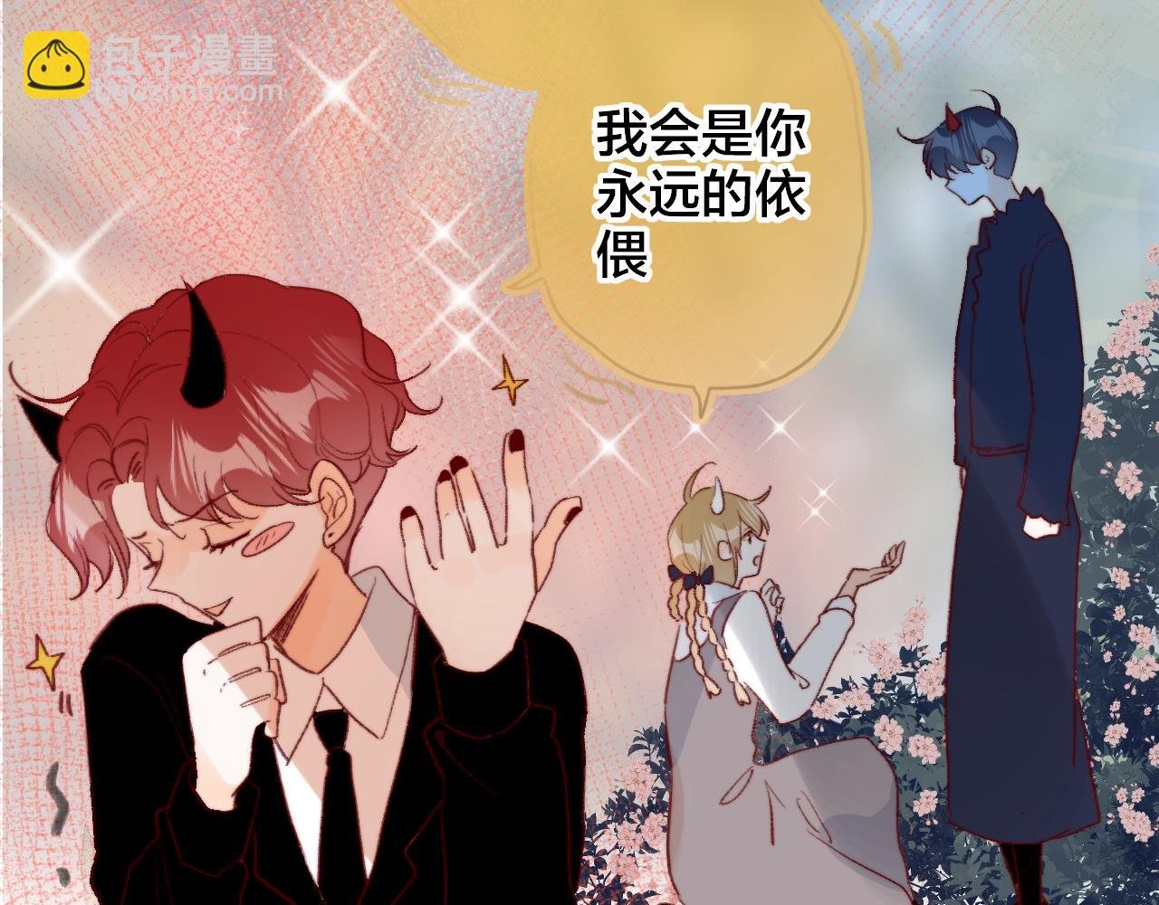 第144话 大结局（下）
