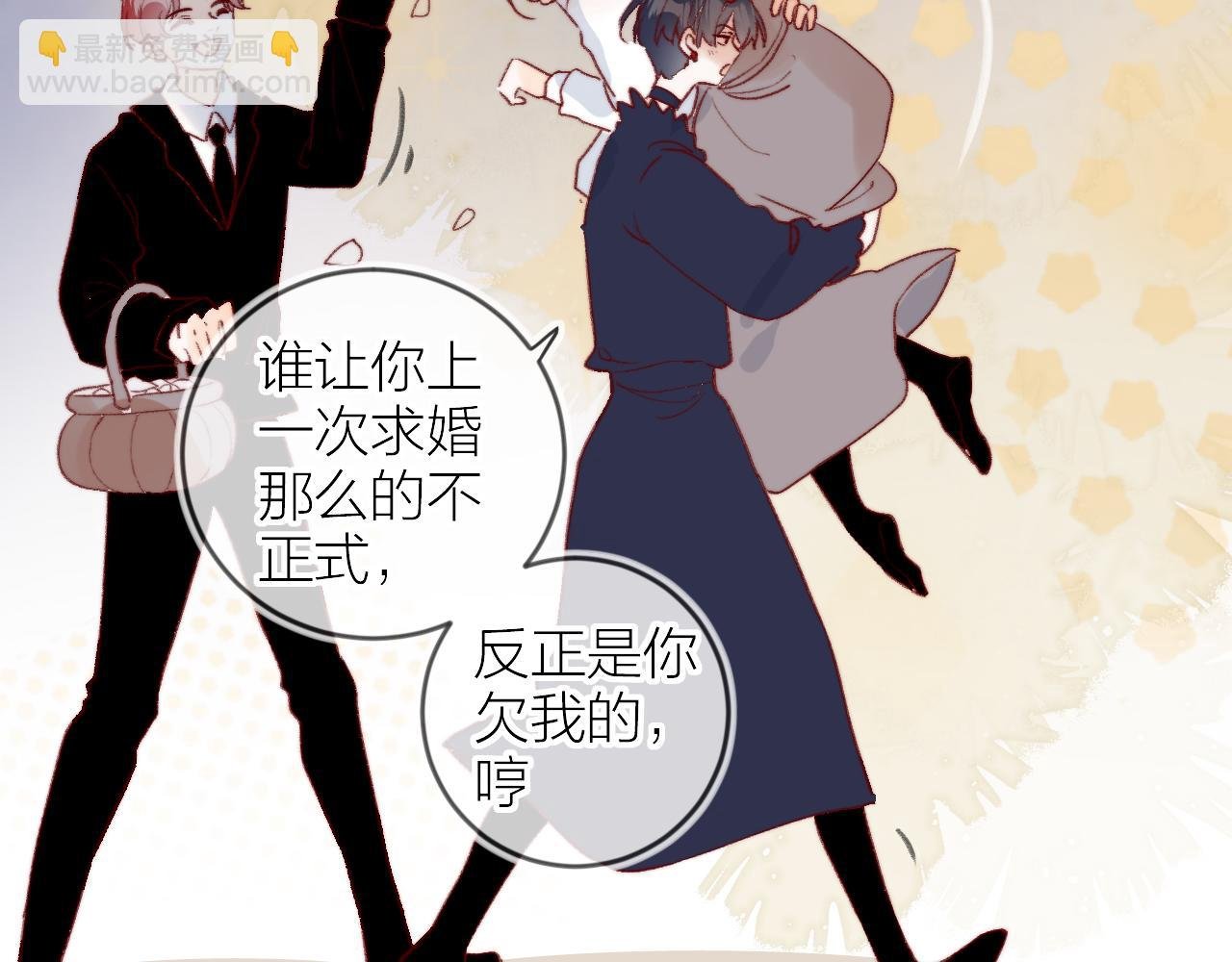 第144话 大结局（下）
