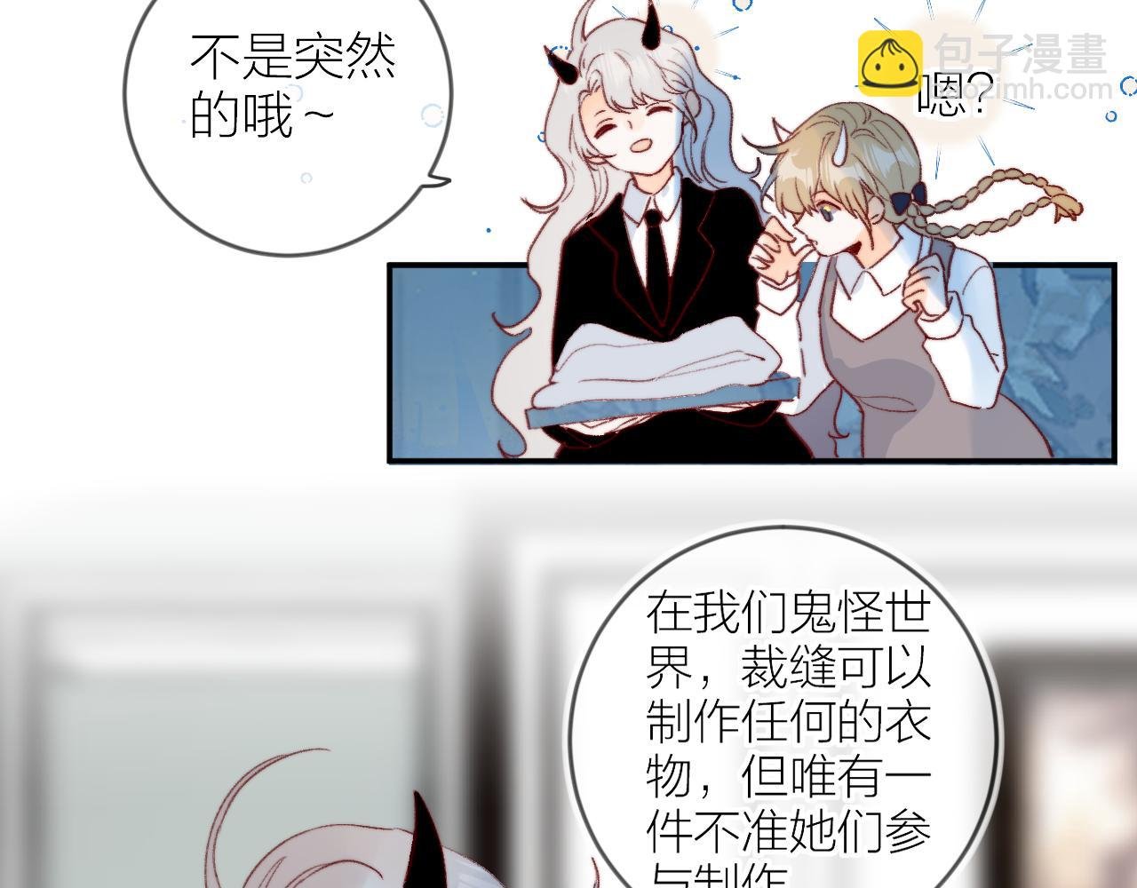 第144话 大结局（下）