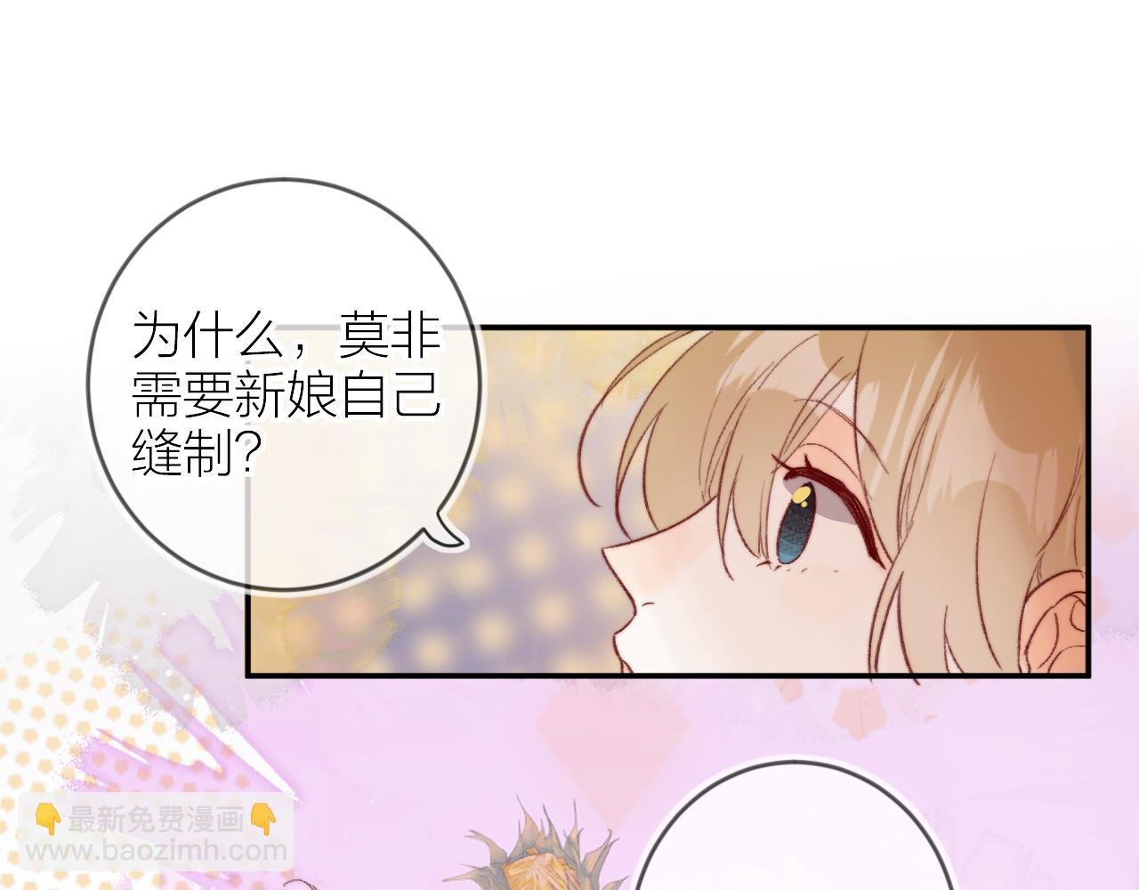第144话 大结局（下）