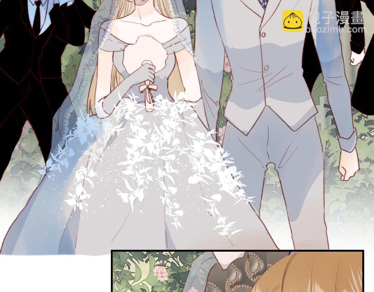 番外 新婚之夜