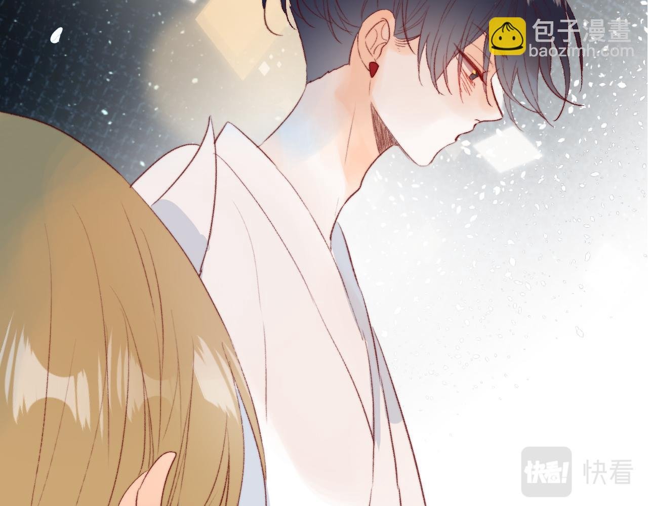 番外 新婚之夜