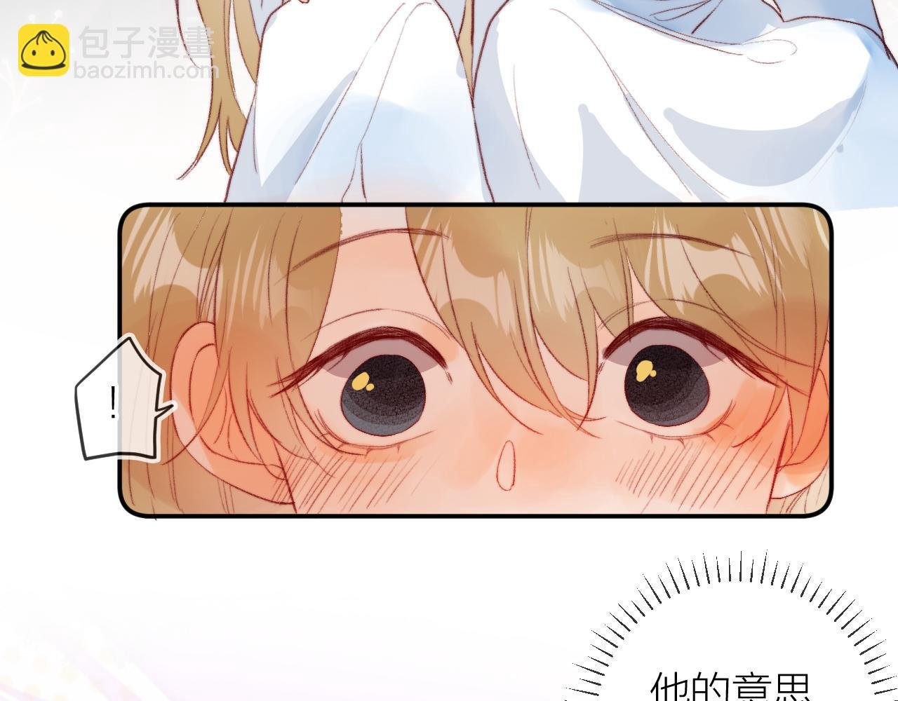 番外 新婚之夜