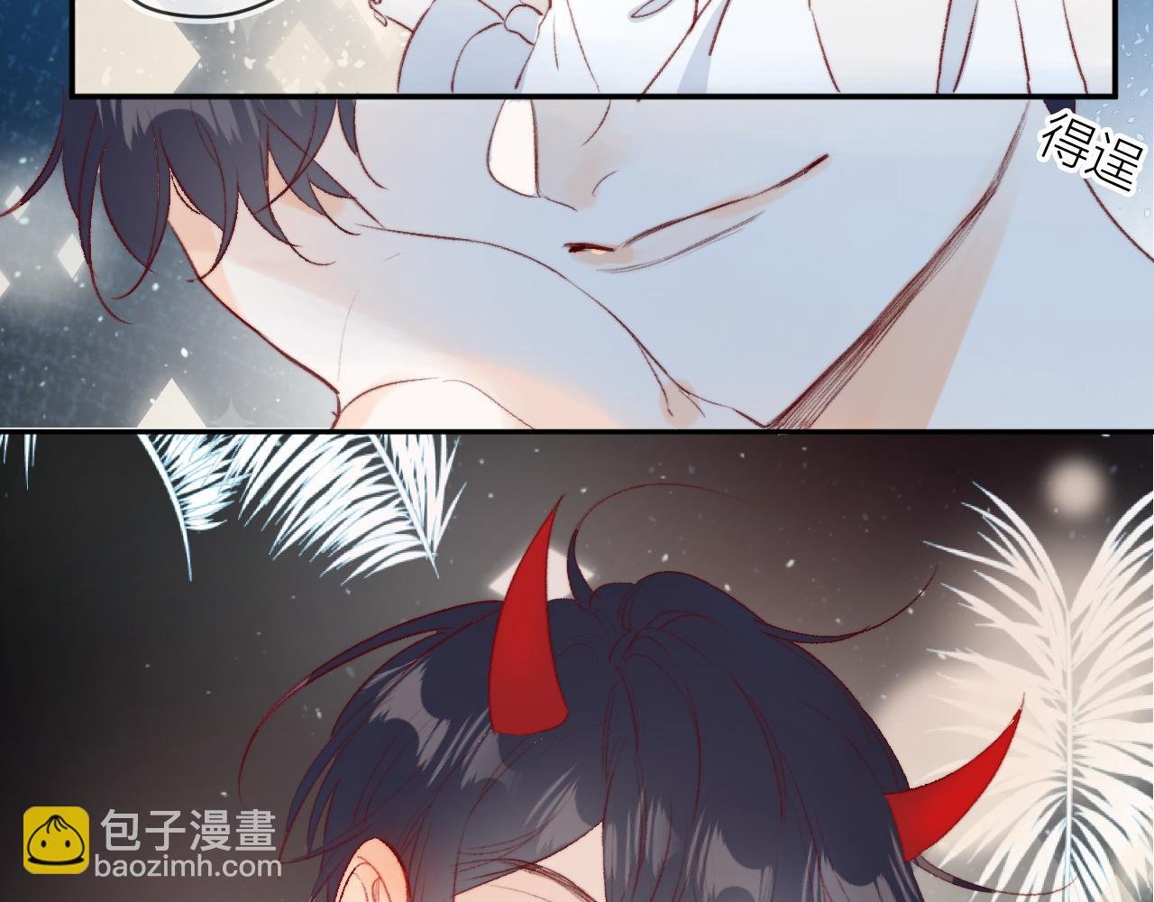 番外 新婚之夜