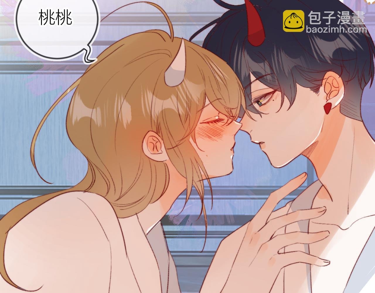 番外 新婚之夜
