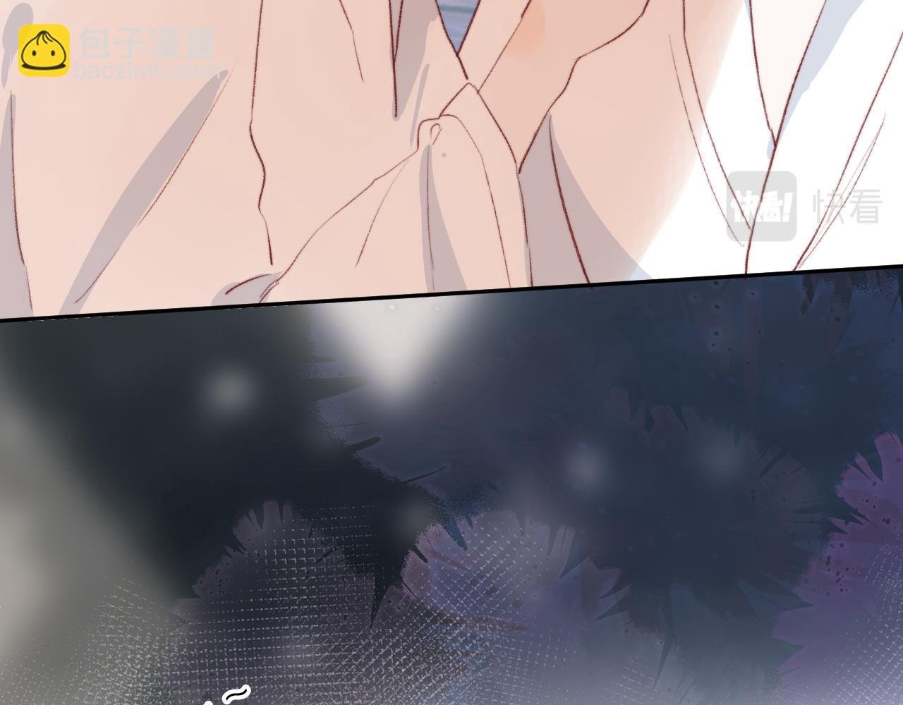 番外 新婚之夜