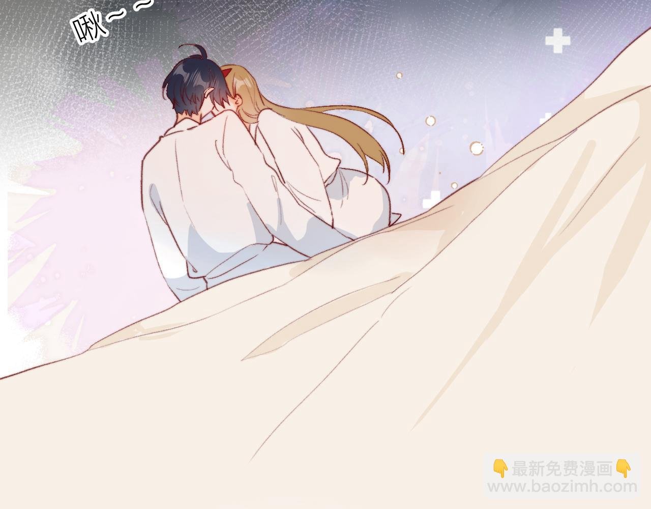 番外 新婚之夜