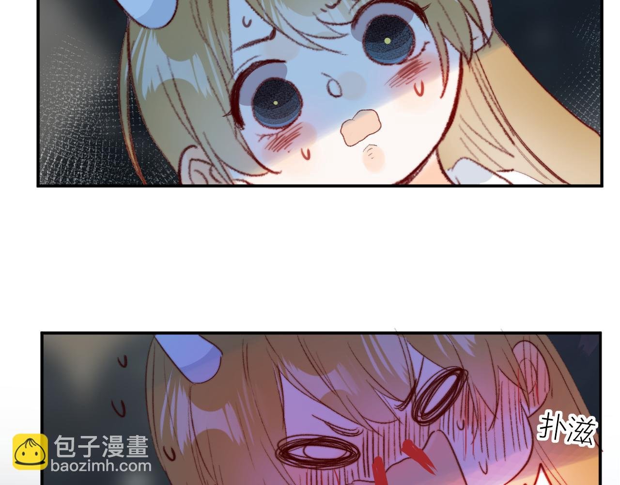 番外 新婚之夜