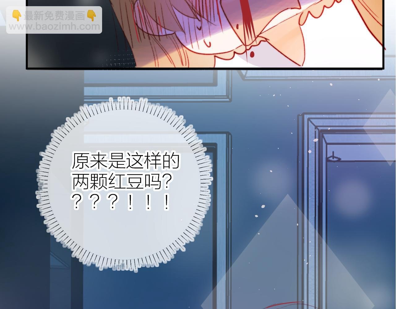 番外 新婚之夜