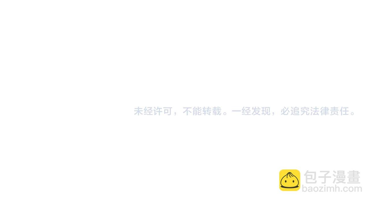 番外 新婚之夜